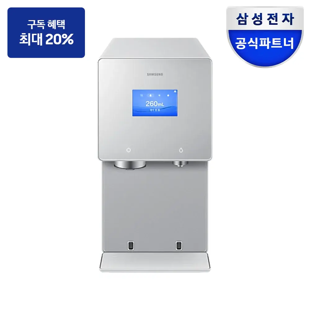 최대 혜택은 가입 조건에 따라 다르며, 구독료 지원은 대상 모델 최장 약정 기준 상당 멤버십포인트입니다. 얼음정수기 삼성 비스포크 AI 얼음정수기 (냉/온/정수) 사틴 그레이지, 모델 RWP90H15ANW의 사진